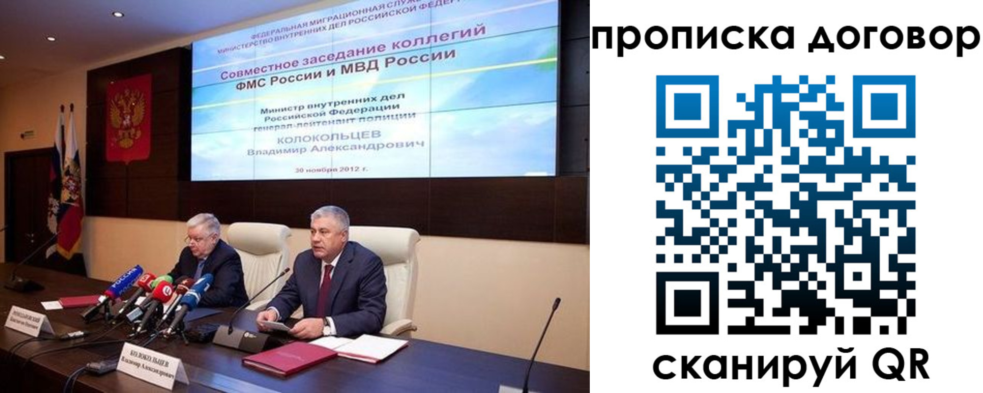 прописка для военкомата в Усинске