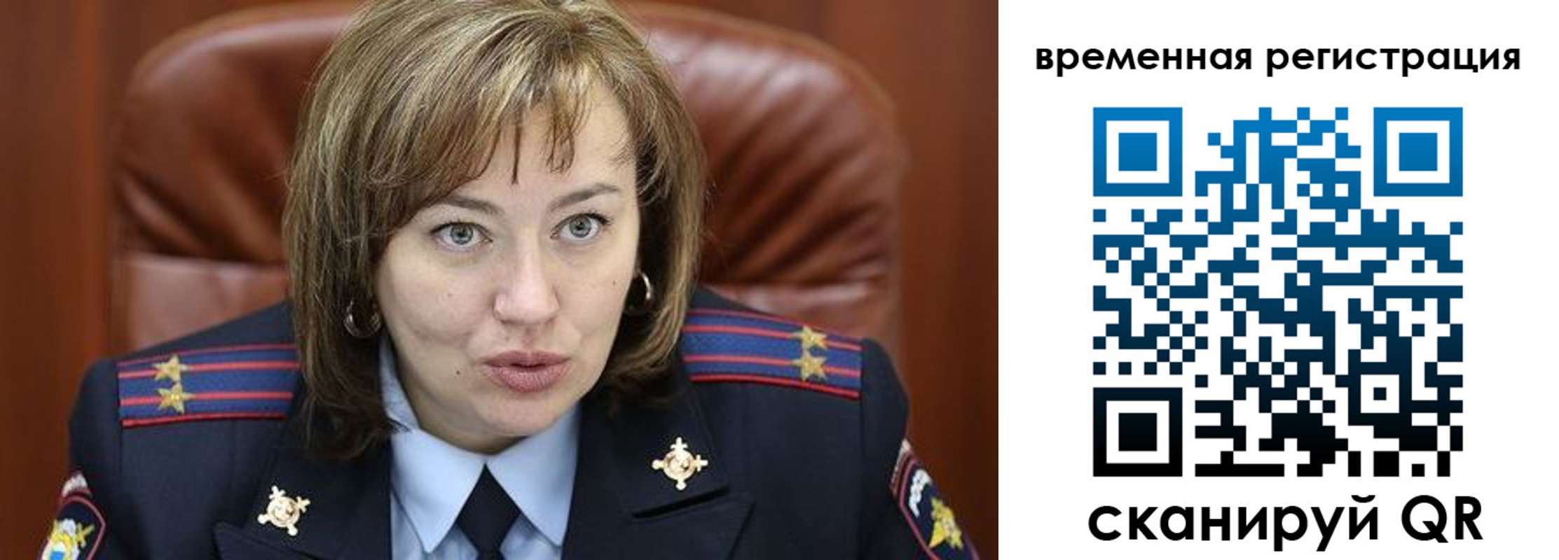 регистрация в Усинске