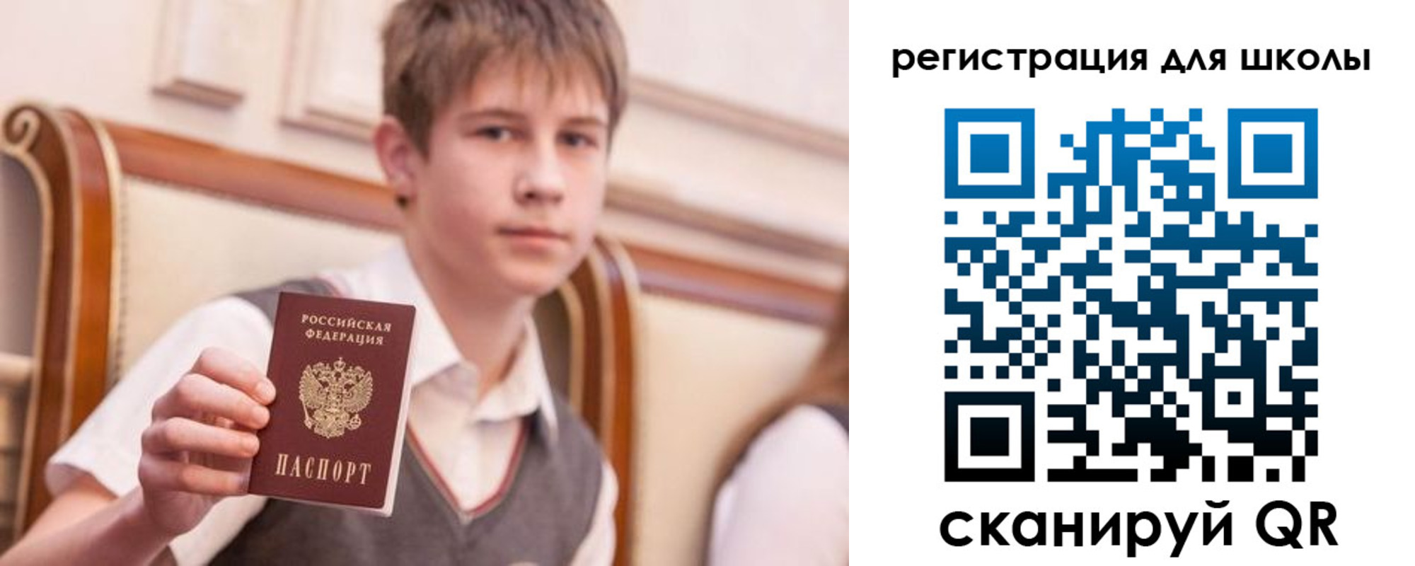 временная регистрация в Усинске