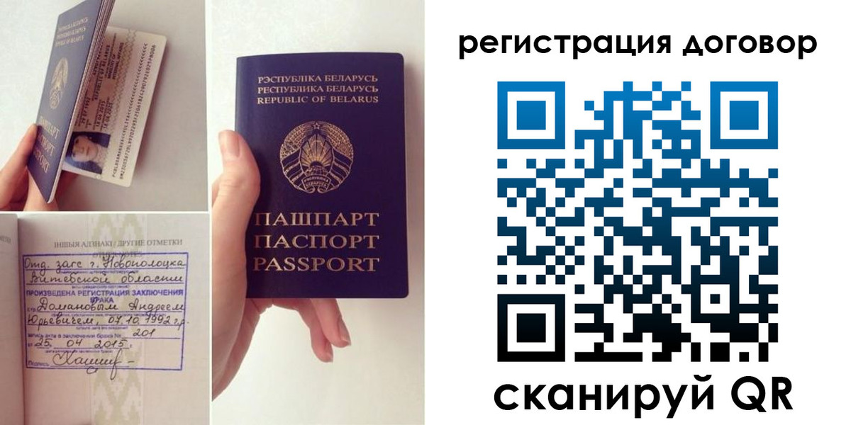 форма 3 в Усинске